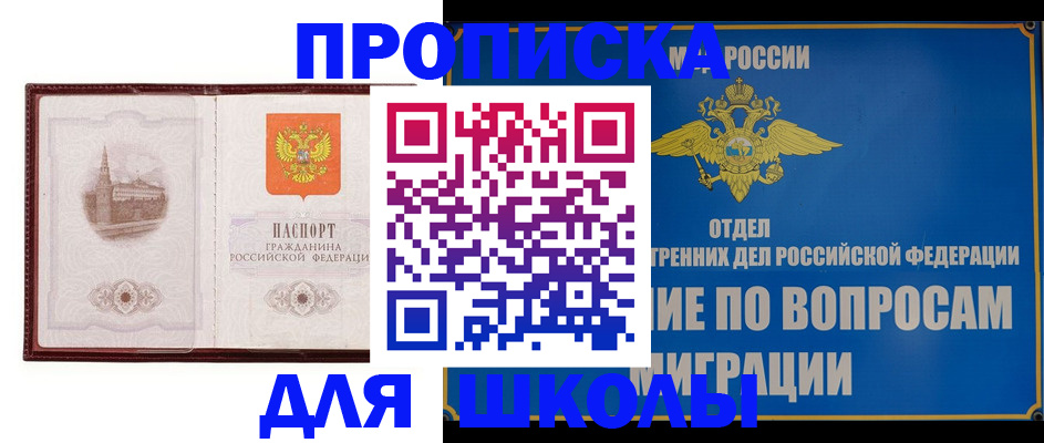 регистрация в Сафоново